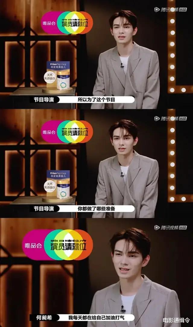 郭敬明|这个节目被他搞臭了！