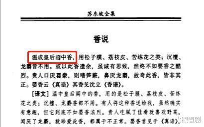 人物设定■编剧魔改原著惨遭骂声一片，导演被指不如干回老本行摄像？