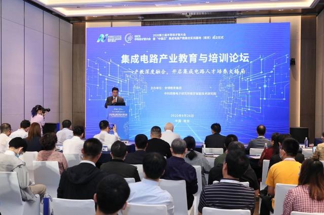 芯片|中国“芯片大学”横空出世，任正非做出妥协，比尔盖茨又说对了