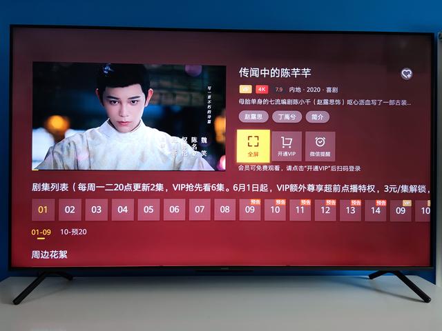 暴风|从暴风退市，小米推新，看电视行业正经历的五大变化