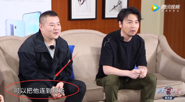 罗志祥：《极限挑战》第六季罗志祥出场方式特别，谁注意导演说的这句话？