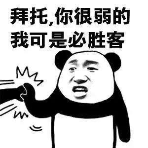 【腾讯】腾讯被骗千万不算事！美艳女子花15年时间布下科技界百亿美元骗局