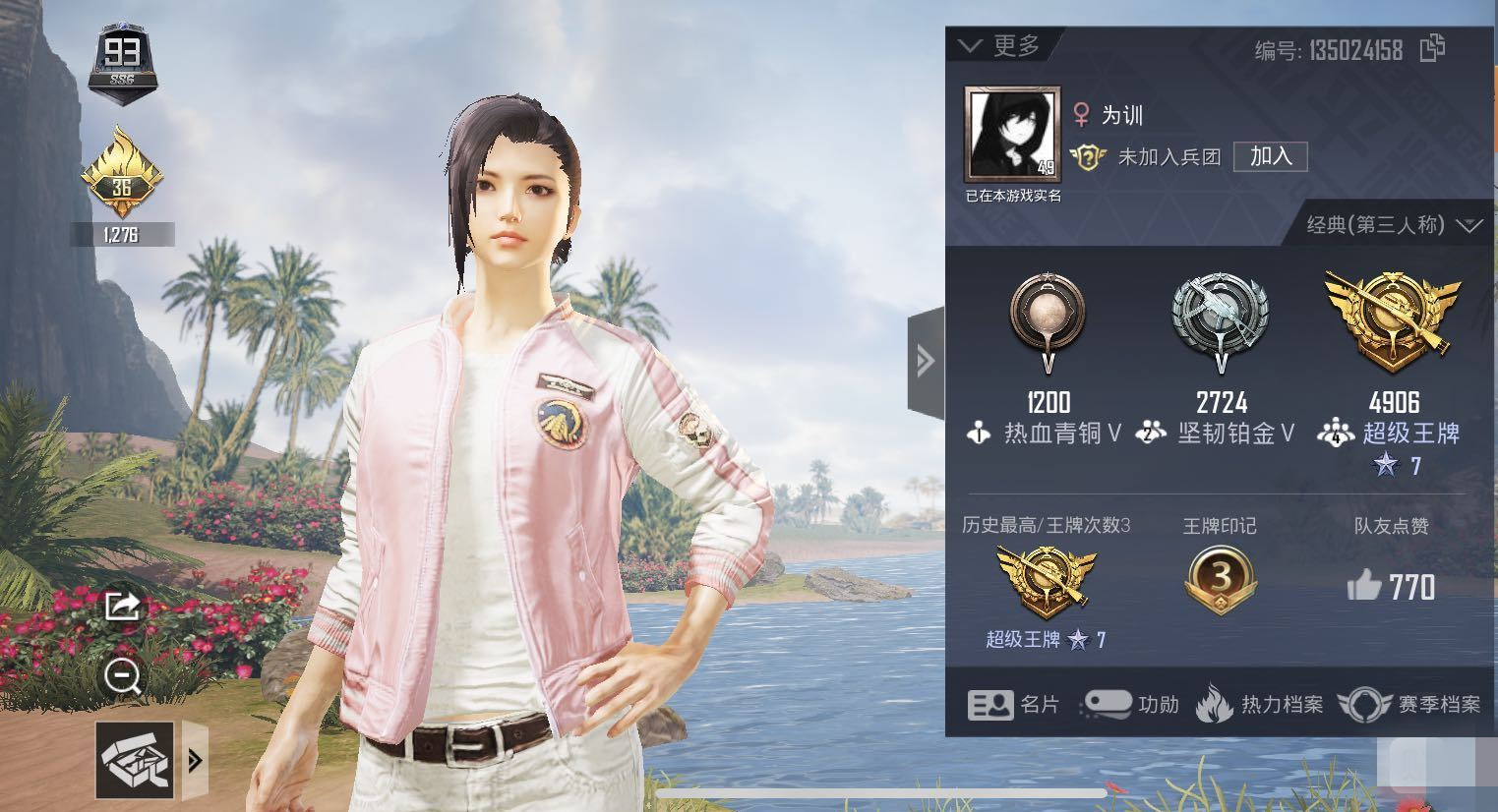 【吃鸡游戏】当数学老师变成了王牌吃鸡主播，小学生使出一招化险为夷！