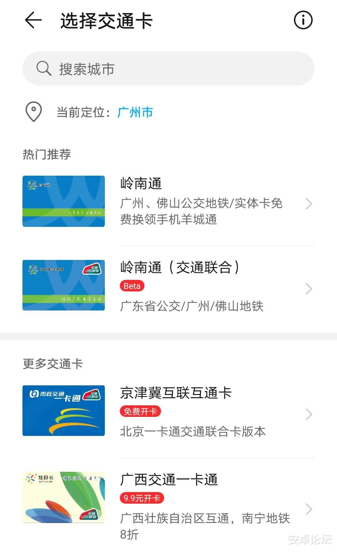 [荣耀]平价大屏 5G 手机先行者，荣耀 X10 Max 评测