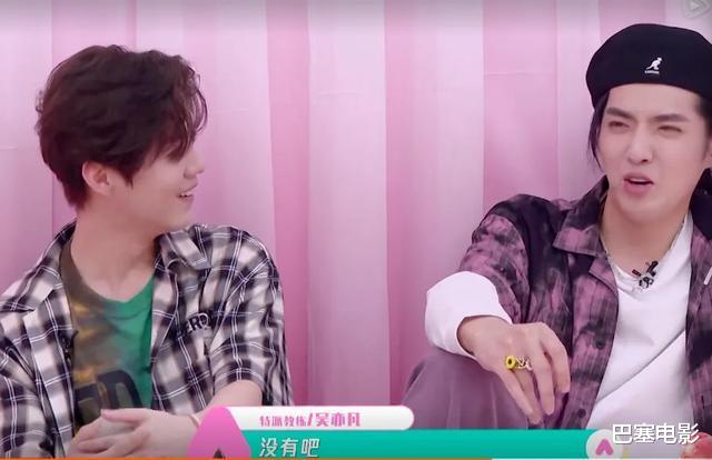 【吴亦凡】台下好兄弟，台上尬到脚趾抓地，“归国三子”世纪同台大写的尴尬