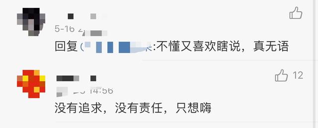 我是唱作人第二季|Tizzy-t《我是唱作人2》，说唱歌手被称作风不良，因偏见被迫退圈
