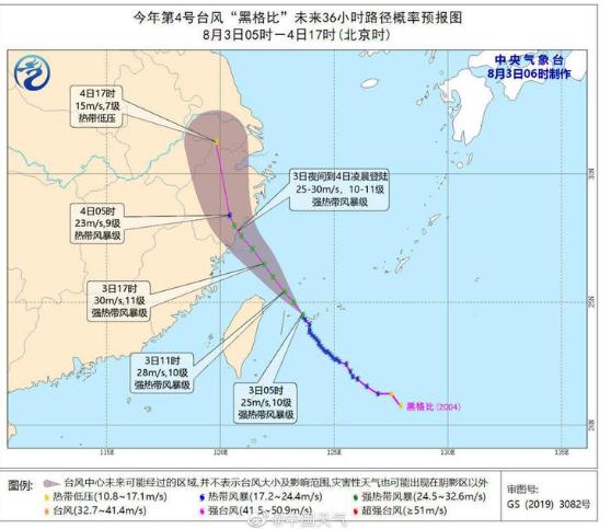 台风|紧急通知！加强版台风今晚登陆！这一市关闭所有景区！河南受影响吗→