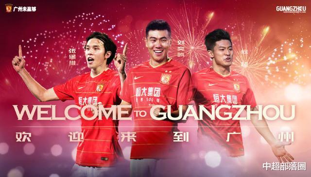 广州恒大|恒大第一失意人！连续7轮0出场，前国脚坐穿板凳，卡纳瓦罗不想用他