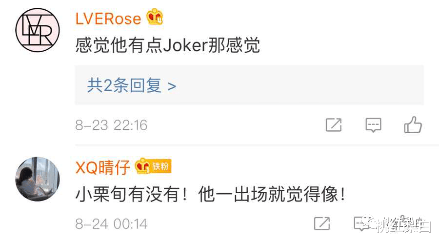 李九霄|30岁还没红没流量,管虎姚晨为什么选中他?