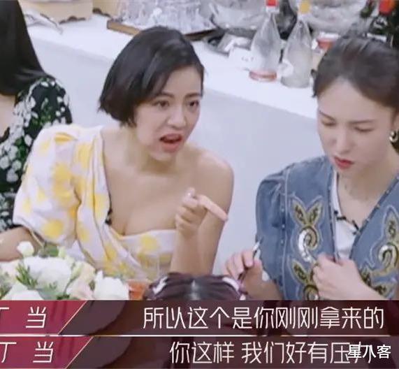金莎@《乘风破浪的姐姐》不止金莎在减肥！唯有金晨是真的在大口吃饭
