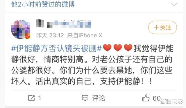 「伊能静」最佳前夫哥！庾澄庆点赞支持伊能静，离婚11年首次为前妻发声！