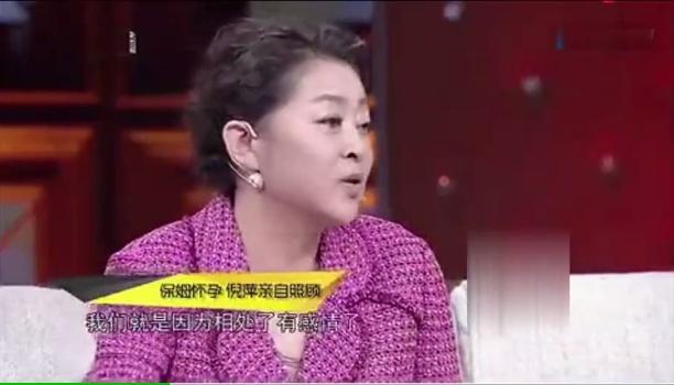 倪萍：倪萍家44岁的保姆，请了12天假回家，回来后说：“姐，我怀孕了”