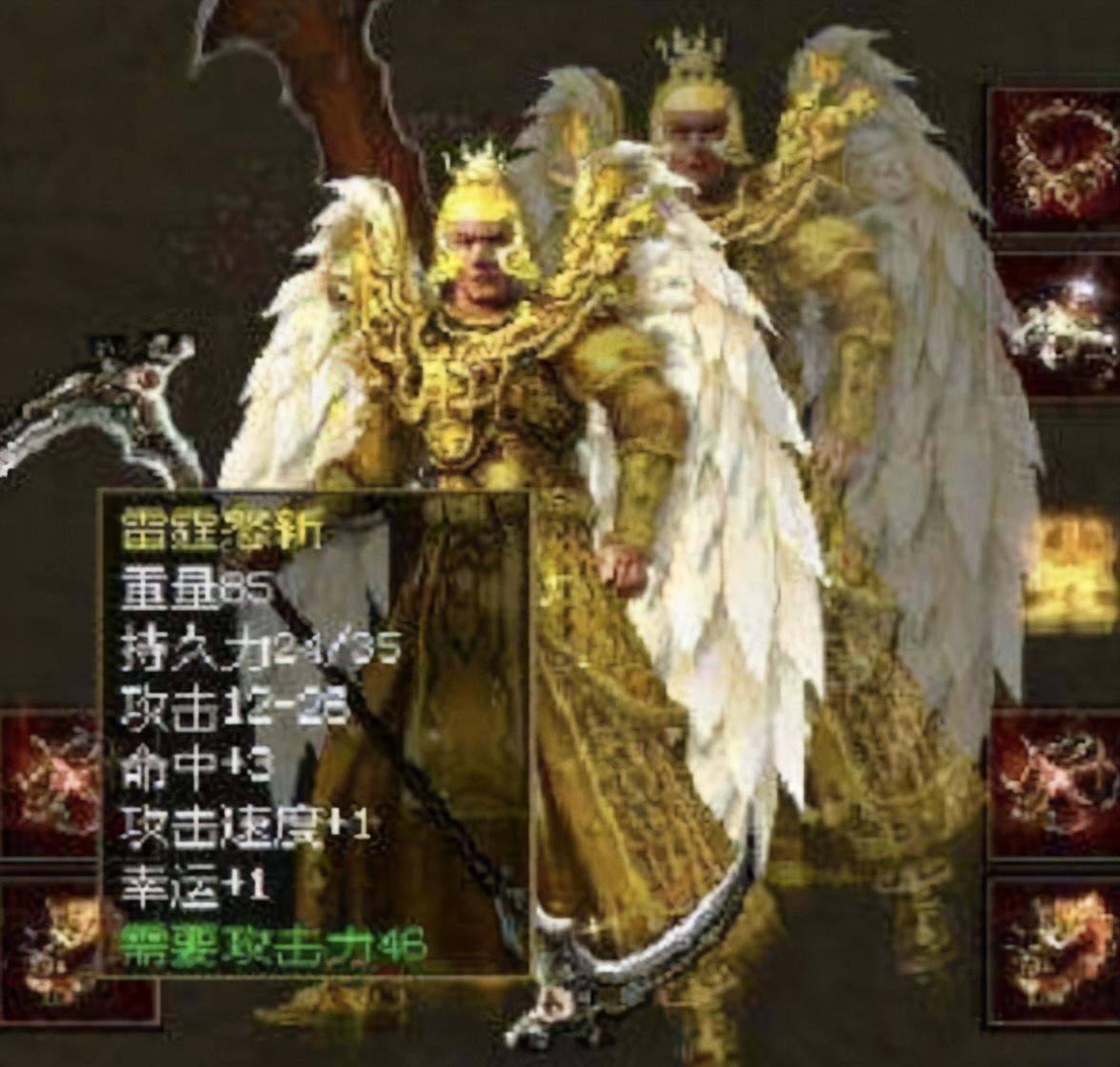 传奇世界|当年传奇世界中最奇葩的三把兵器!雷霆怒斩杀敌一千,自损八百?