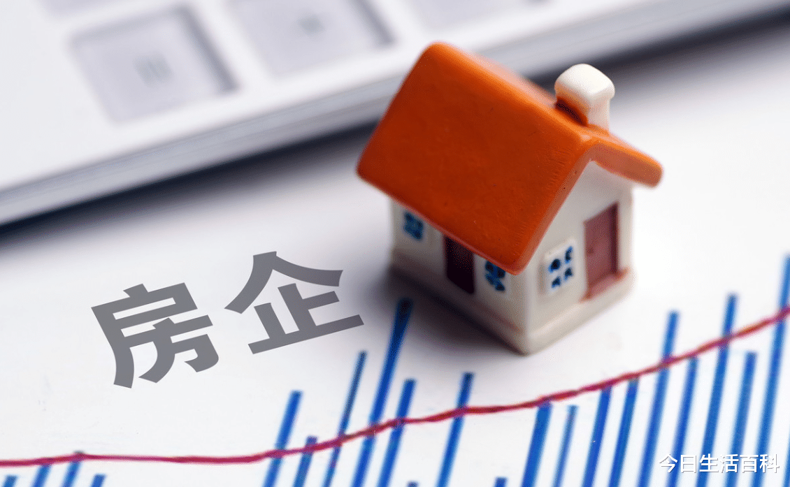 2020年如果房价下跌，这三类人可能会很惨，希望你不在里面