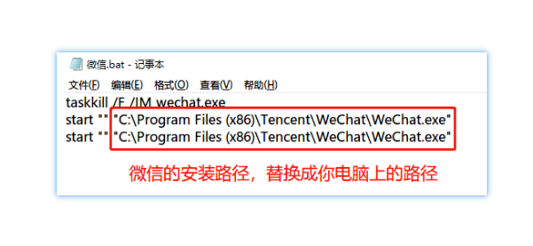 微信|最简单的微信多开方式，不需要借助任何软件