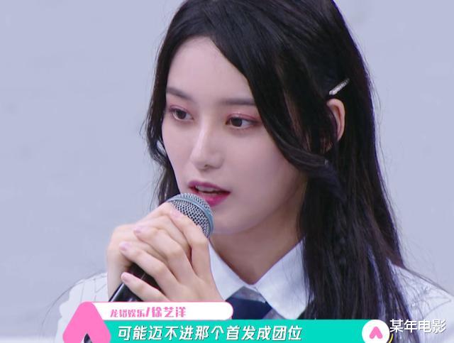 创造营2020|创3不敢5人组：她们在说谎，配合节目组演戏，是时候揭穿了