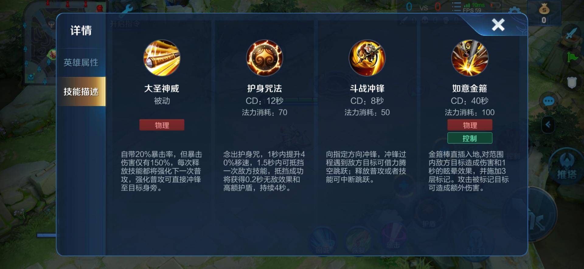 王者荣耀|王者荣耀：为何现在的猴子都先出电刀，而不是宗师之力和无尽？