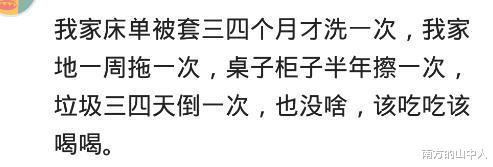 肠癌|我妈有洁癖，每天拖三遍地，吃饭要消毒，我30岁时全家得了癌症