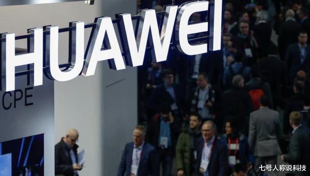 华为海思|美国突然宣布！华为海思或走投无路？外媒：任正非的算盘不会打错