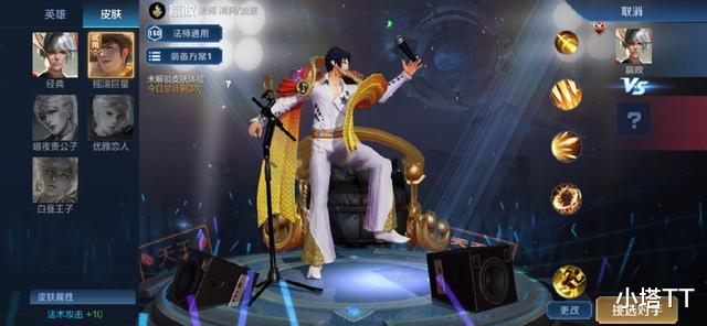 龙骑士■王者荣耀六款皮肤将优化, 龙骑士升级传说皮, 战令免费选这款最赚！