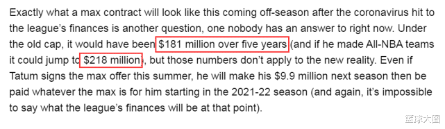 「凯尔特人队」炸了!绿军迎来新4000万先生!海沃德成牺牲品