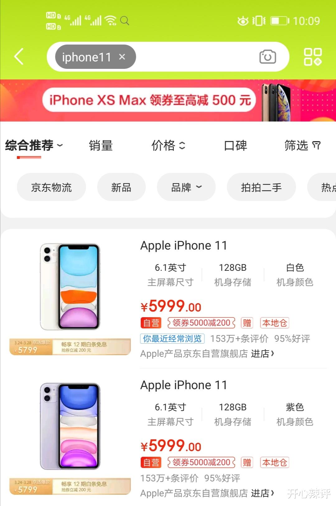[iphone9]刚发布就被吊打，华为P40：我比iPhone11更冤！