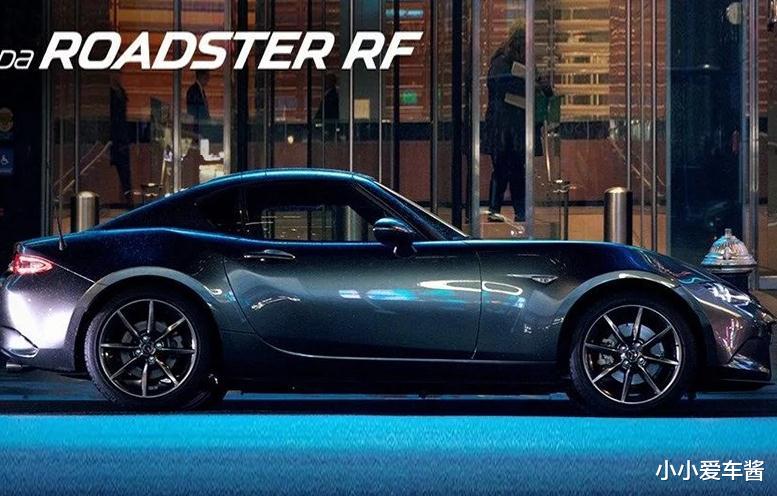 『马自达mx』小马哥亮出“杀手锏”，颜值媲美911，带敞篷+双独悬，33.90万