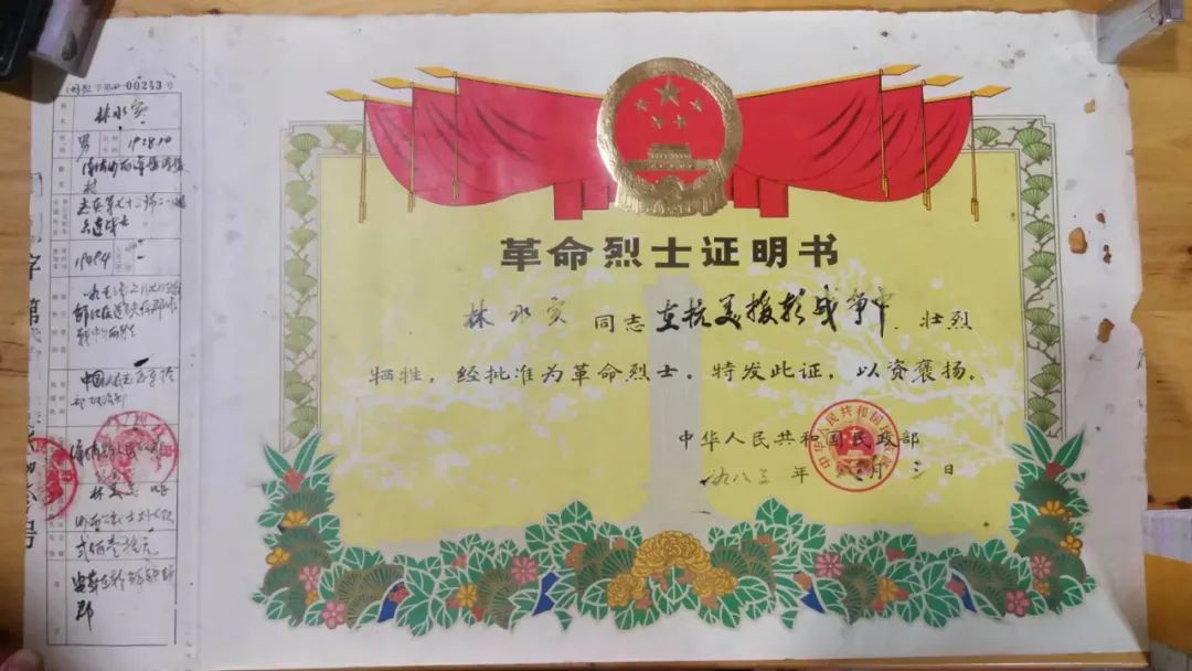 天眼新闻|英雄归来，最高礼遇！