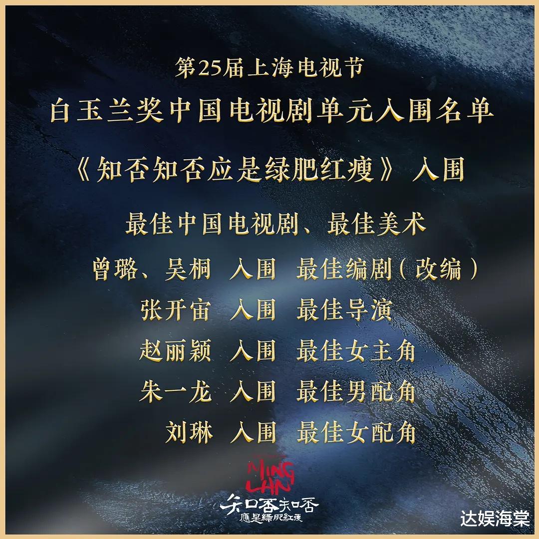 赵丽颖|赵丽颖6年6部爆款电视剧，网播量1800亿，汪海林吐槽：历史第一人