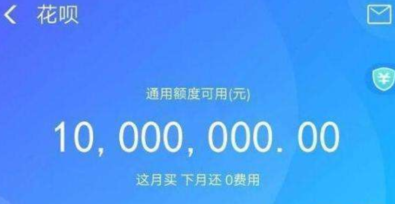 阿里巴巴|他的花呗额度上千万，是支付宝的第一个用户，他是如何做到了？