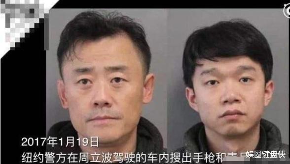 周立波|就在昨天13: 14分,“吃软饭”的“瘾君子”周立波,又曝新情况