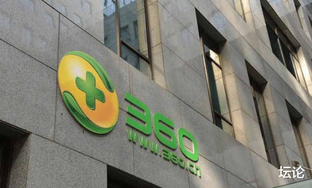 [奇虎360]360突然宣布新规反击美国：谁都不曾料到，一场风暴说来就来！