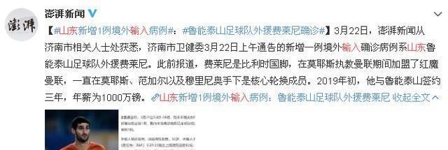 隔离@两个高考的大省又新增输入型新冠病例,一省刚官宣的开学日期,家长急了