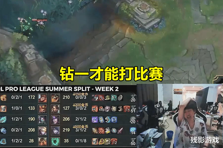 「lpl」LPL选手太难了！峡谷钻一才能比赛，Knight：再打10场我要退役了