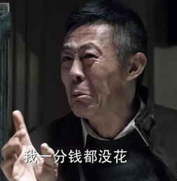 人民的名义■《人民的名义》不在重播的原因是这样么