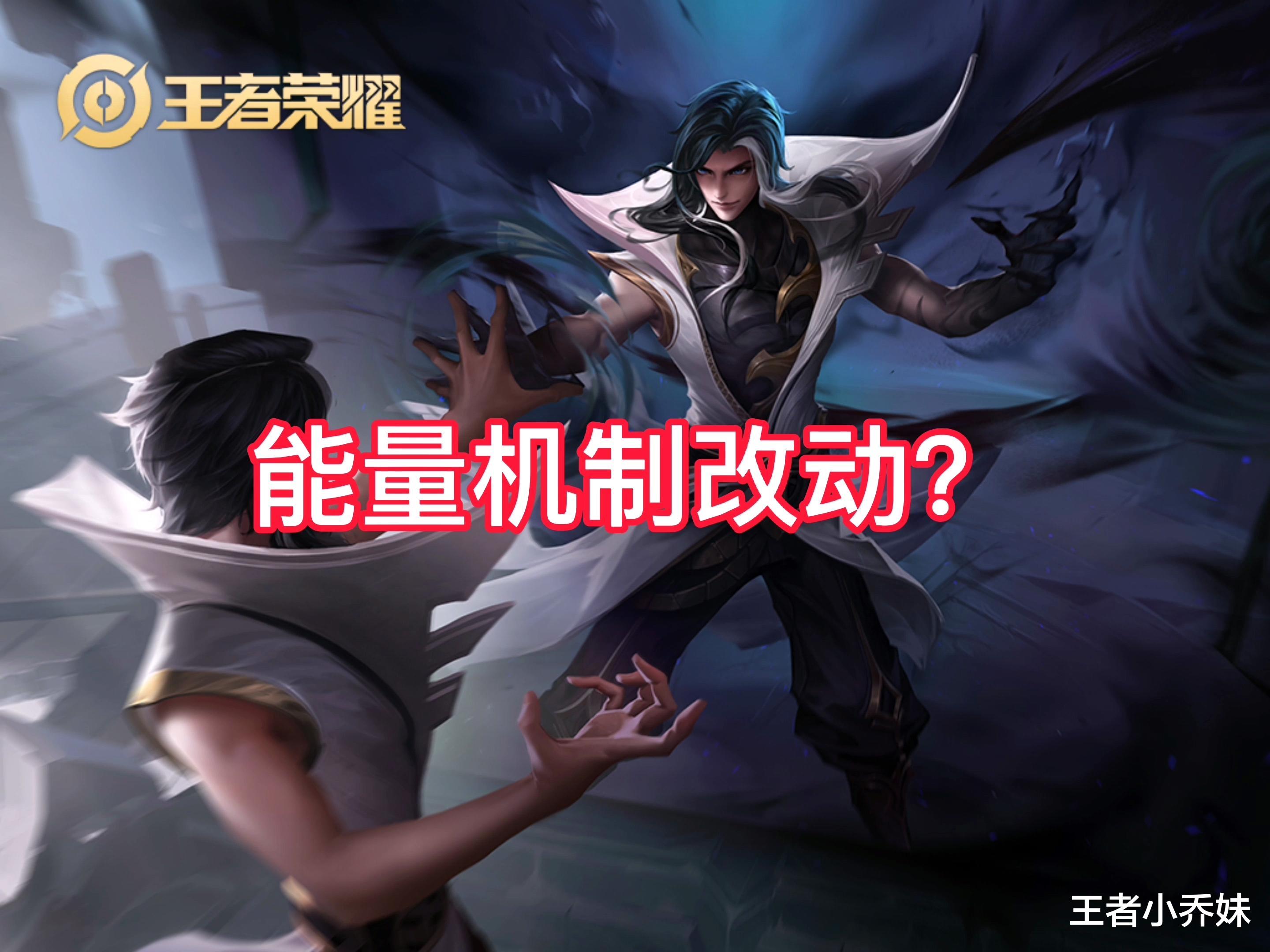 司马懿|司马懿六元皮肤无望，大咖爆料高品质皮肤，圣斗士巨蟹座传说皮肤