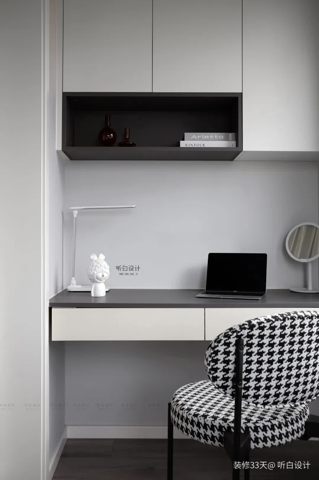 |装修设计：总价24万装90平现代简约刚需宅