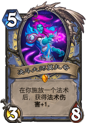 炉石传说|炉石传说：通灵学院王师傅otk奇迹法卡组，20伤的寒冰箭你见过吗