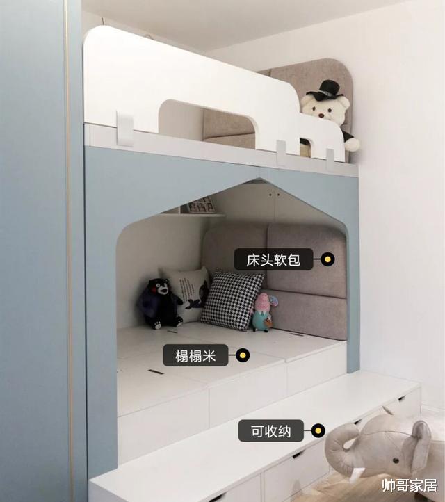 |二胎房别光知道装上下铺，和柜子拉齐楼梯藏后面，整齐美观好高级