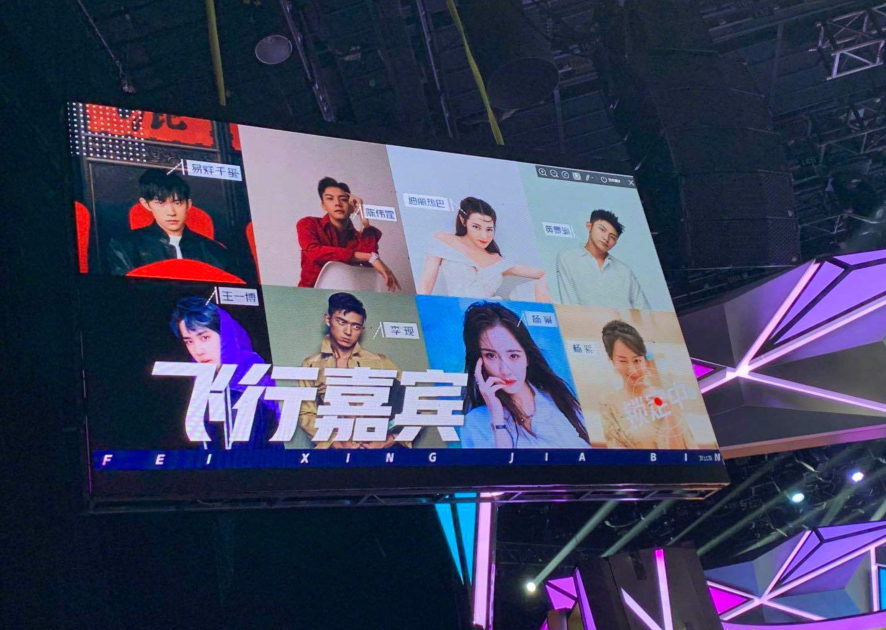 #全员加速中#向《全员加速中》看齐？看到拟邀名单，如果请不来就尴尬了