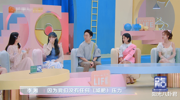 李湘|明星到底有多闲?李湘王岳伦9点起床直犯难,为找压力才参加节目