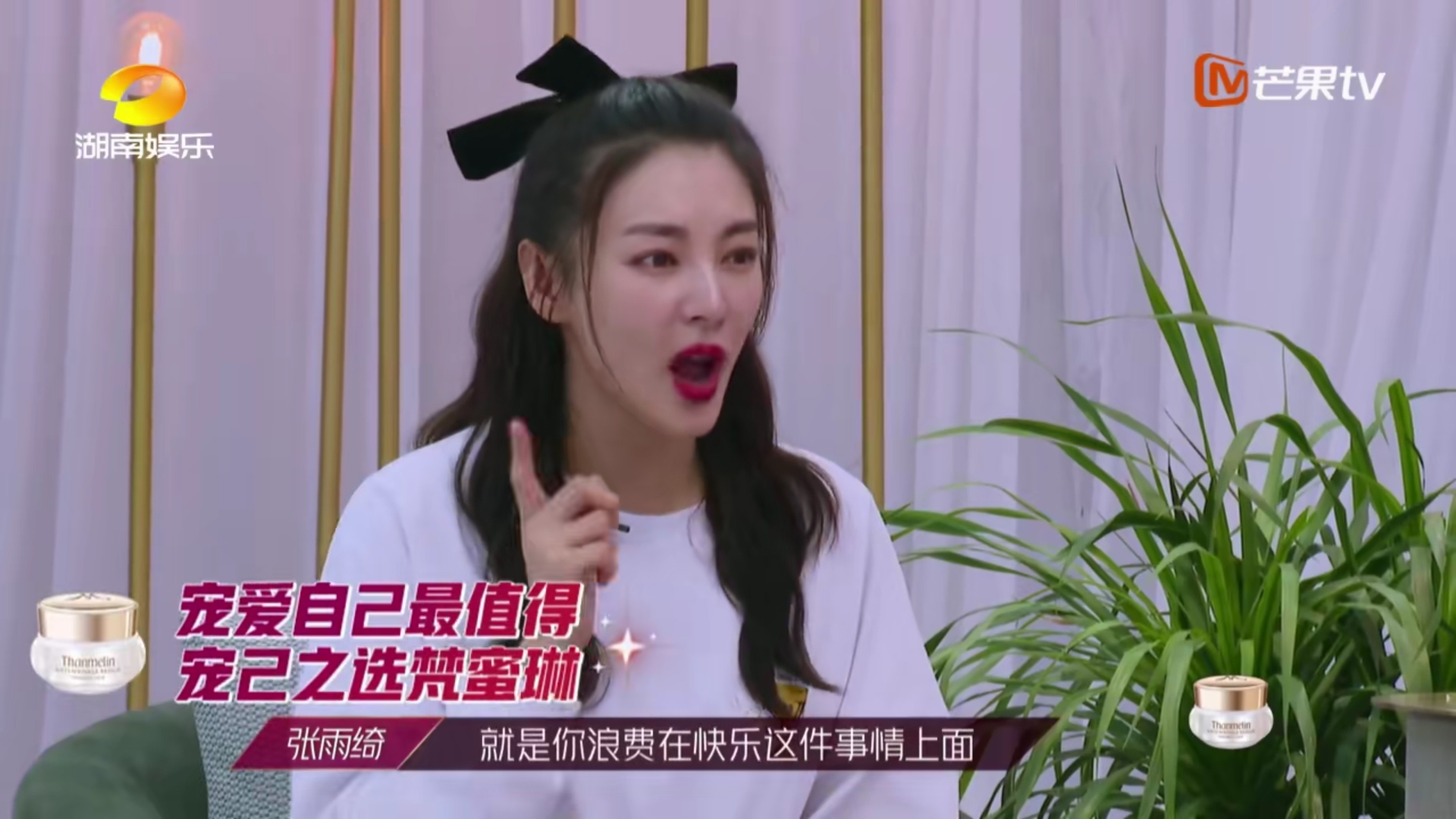 |如果做这件事能让你感到快乐,那就不算浪费时间!