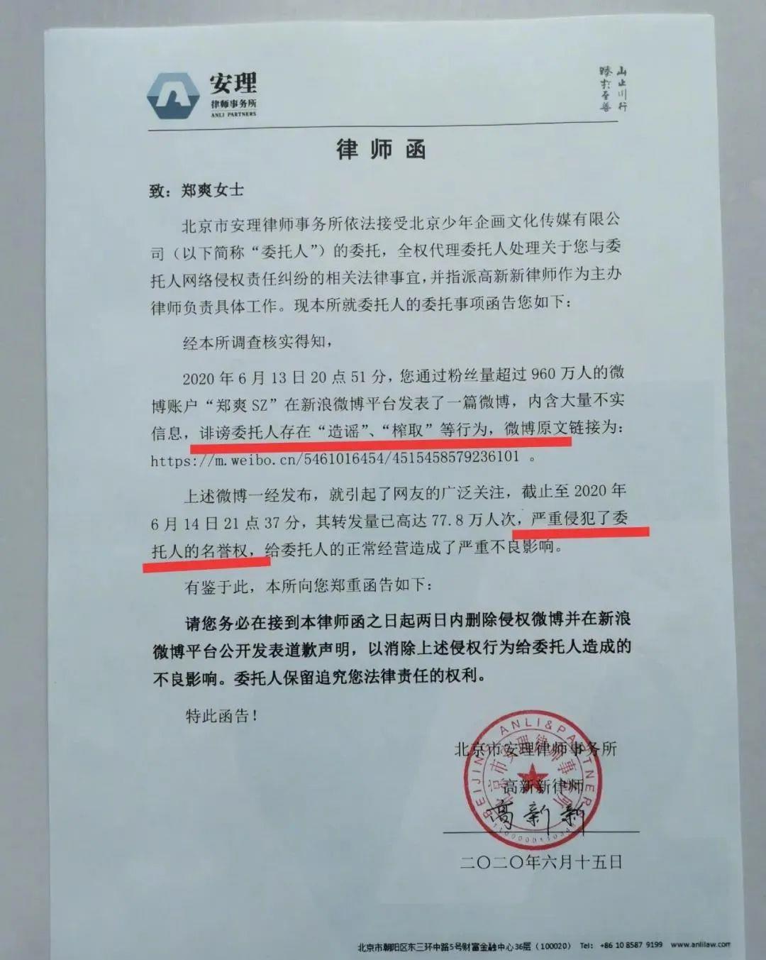 郭采洁|这次终于撕不上热搜了？