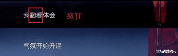 情人|蔡徐坤《情人》歌词遭魔改，激光舞台上也是太拼了