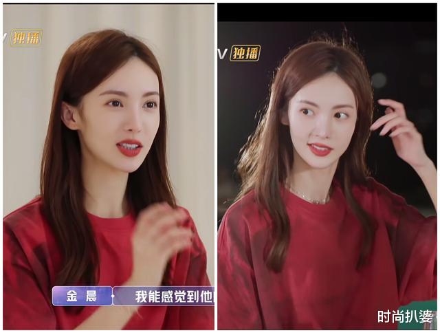 护肤|金晨为了美有多拼？晚间护肤有13个步骤，沐浴露也是美白提亮的