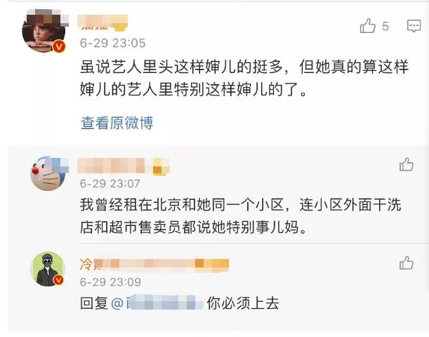 伊能静|伊能静采访翻车后续：业内出来发声吐槽，采访黑脸刁难工作人员