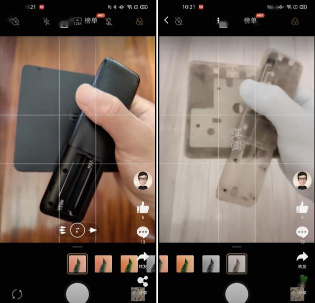一加科技@拍照可以“透视”身体隐私，一加手机究竟是想干什么！