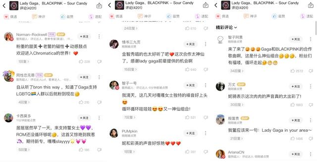 Lady Gaga：破壁合作了！Lady GagaXBLACKPINK最新单曲《Sour Candy》登顶酷狗飙升榜！