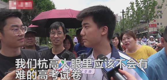 |“一字马”女生高考成绩公布，总分457分，又一个“林欢”？