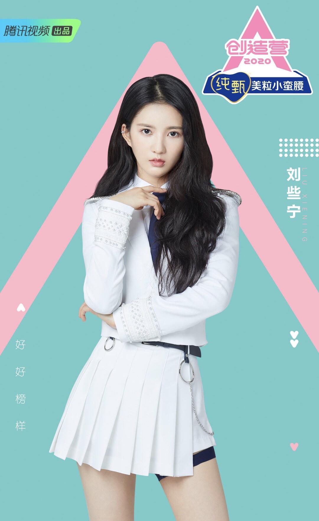 『新斗罗大陆』《创3》首播预告来袭,教练团跳主题曲引喝彩,六大舞担对决舞台